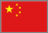 中國國旗